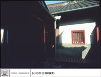 二進左廂藏品圖，第1張