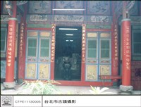 左廂藏品圖，第1張