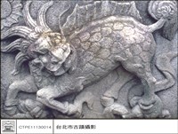 石刻藏品圖，第1張
