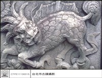 石刻藏品圖，第1張