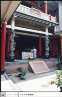後殿拜庭藏品圖，第1張