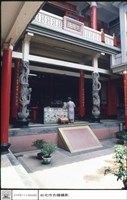 後殿拜庭藏品圖，第1張