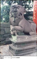 石獅藏品圖，第1張