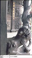 石獅藏品圖，第1張