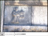 石刻藏品圖，第1張