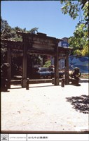 全景藏品圖，第1張