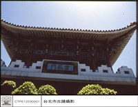 外觀藏品圖，第1張