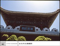 外觀藏品圖，第1張
