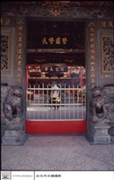 川門正面藏品圖，第1張