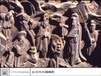 香爐刻紋藏品圖，第1張