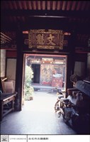 一進左廂門藏品圖，第1張