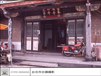 N/A藏品圖，第1張