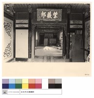 N/A藏品圖，第1張