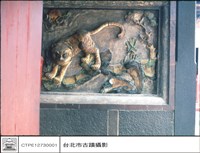 右廂牆飾藏品圖，第1張