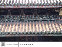 大殿屋頂藏品圖，第1張