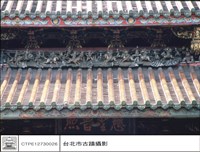 大殿屋頂藏品圖，第1張