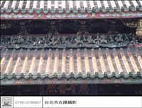 大殿屋頂藏品圖，第1張