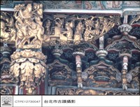吊燈藏品圖，第1張