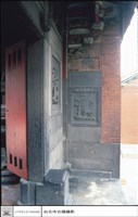 右廂小門藏品圖，第1張