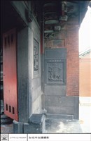 右廂小門藏品圖，第1張