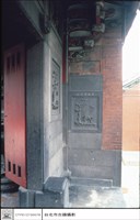 右廂小門藏品圖，第1張