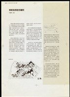 頁面1藏品圖，第1張