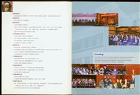 台北建築師公會簡介(P9-10)藏品圖，第1張