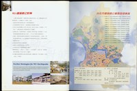 台北建築師公會簡介(P21-22)藏品圖，第1張