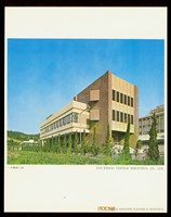 三光纖維工廠藏品圖，第1張