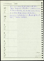 (手稿)藏品圖，第1張