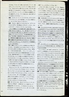 (影印稿)藏品圖，第1張