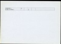 蔡柏鋒作品集作品類型分類P.4藏品圖，第1張