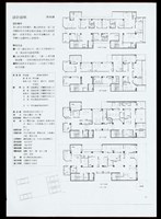 一層~四層平面圖及設計說明藏品圖，第1張