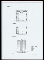 剖面圖/一層、標準層平面圖藏品圖，第1張