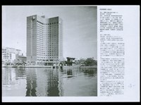 (設計說明-淡2)藏品圖，第1張