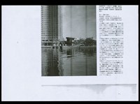 (設計說明-缺標題)藏品圖，第1張