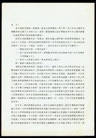 (前言-1)藏品圖，第1張