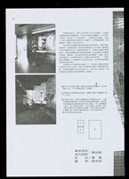 圖片(強有力的震撼使……空氣一度凝結-3)藏品圖，第1張