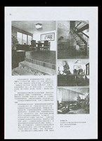 圖片(強有力的震撼使……空氣一度凝結-5)藏品圖，第1張