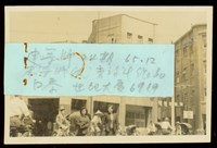 (照片與便條紙)藏品圖，第1張