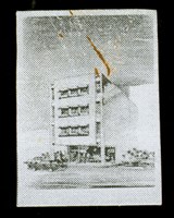 作品年表-1(中山大樓照片小張)藏品圖，第1張