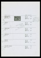 規劃案年表-5(手寫修正)藏品圖，第1張