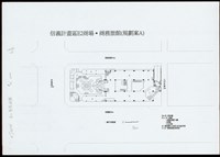 (一樓平面配置)藏品圖，第1張