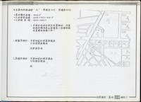 法規檢討：基地建蔽率容積率檢討藏品圖，第1張