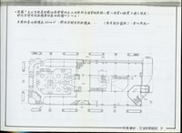 法規檢討：開放空間設計藏品圖，第1張