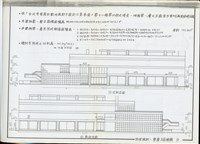 法規檢討：壹層立面櫥窗藏品圖，第1張
