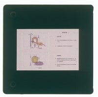 配置計劃I(正片18)藏品圖，第1張