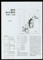 (設計說明)藏品圖，第1張