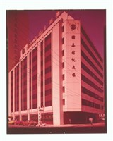 (建築師雜誌刊登底片)藏品圖，第1張