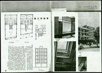 設計大要藏品圖，第1張